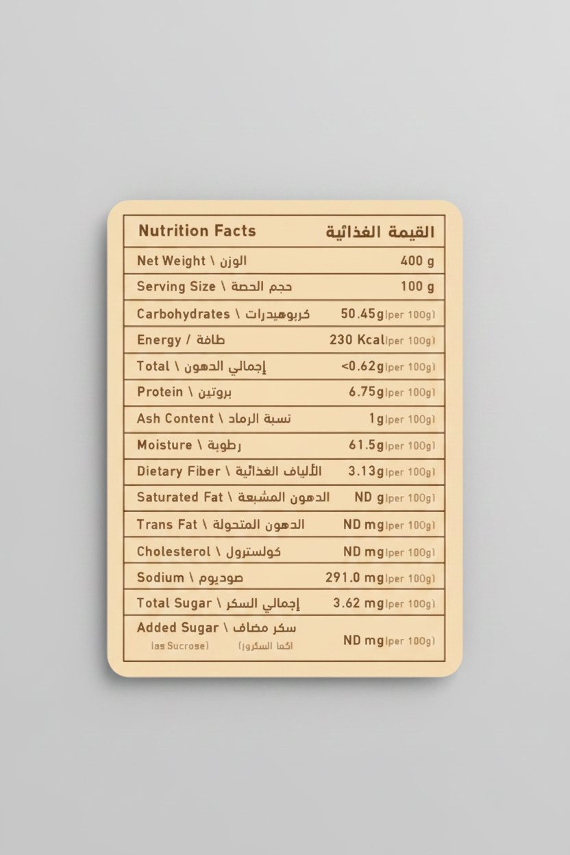 Fresh Egyptian Arabic Baladi Bread